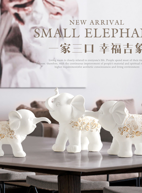欧式大象结婚礼物家居招财摆件创意玄关酒柜博古架装饰工艺品摆设