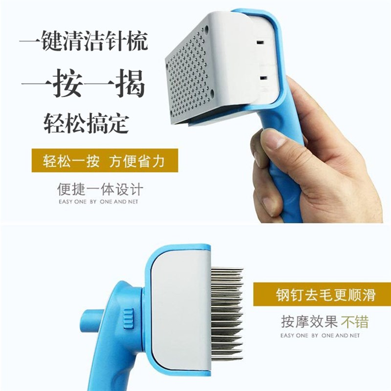 狗狗毛刷子宠物梳毛器金毛萨摩耶阿拉斯加藏獒长毛大型犬脱毛梳子 - 图2