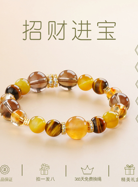 天然黄水晶手串黄塔晶手链女招财转运金霸大综合虎眼石暴富吸金