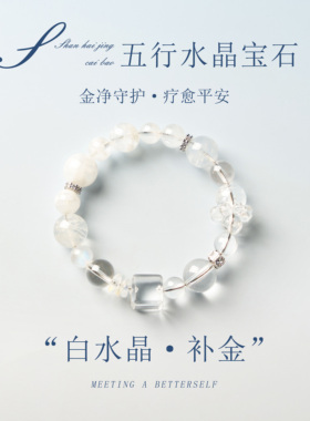 天然黄水晶手串知性风穿搭
