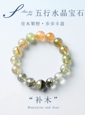 天然海蓝宝手串闺蜜礼物