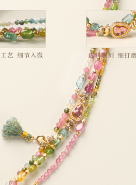 母亲节礼物彩碧玺彩虹多层