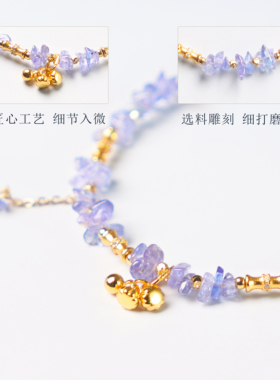 坦桑石天然宝石手链转运女款