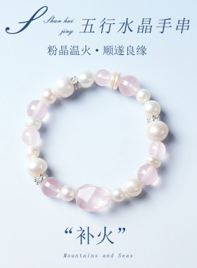 天然白水晶珍珠手链新中式