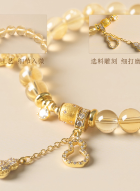 黄水晶天然水晶手串转运珠