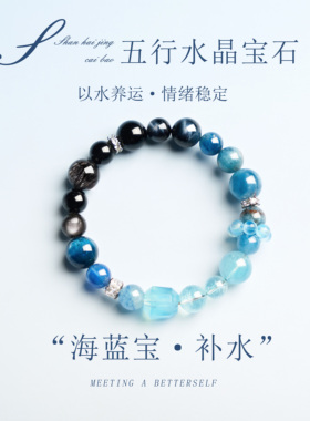 天然粉水晶手串珠宝饰品