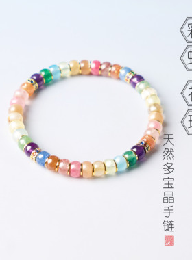 多宝手串正品官方旗舰店多宝水晶手串转运保真纳福送闺蜜同款礼物