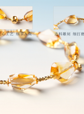 天然黄水晶金珀招财女款手链