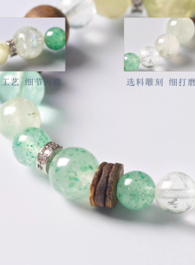 天然绿幽灵水晶手串闺蜜礼物