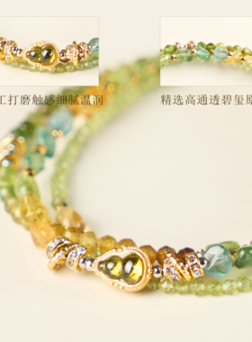 绿碧玺新中式水晶手链绿意生财