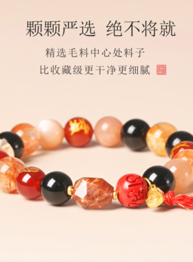 十二生肖卯兔手串转运珠