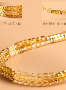 天然真黄水晶手链金发晶