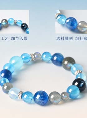女款海蓝宝手链补水天然蓝晶