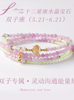 天然白水晶手链女款多圈手串