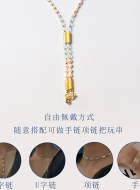 海蓝宝珍珠高级氛围女款项链