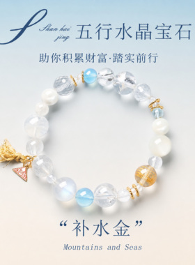 海蓝宝手串蓝水晶手链女款
