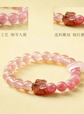 草莓晶红纹石蔷薇石天然水晶手链女款粉晶手串女招桃花石