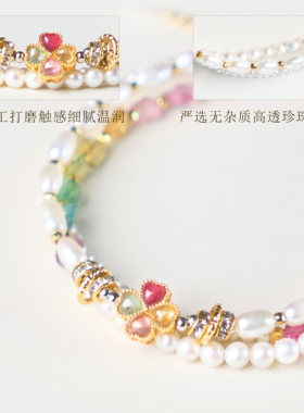 珍珠手链招财水旺天然转运串珠