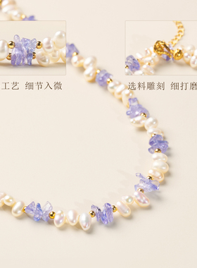 山海晶彩宝天然珍珠女士款气质