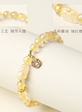 山海晶彩宝巴西天然金发晶收藏级