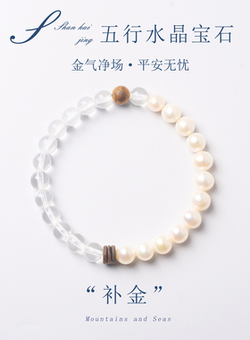 天然草莓晶手链女士鸿运随行