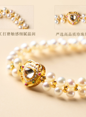 天然珍珠手链好运连连