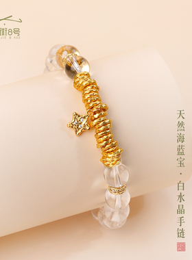 天然白水晶手串转运净化水晶手链女小众轻奢精致情绪稳定手串礼物