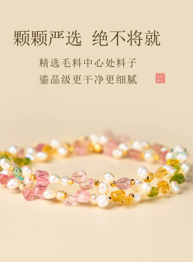 天然彩碧玺项链珠润玺耀