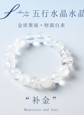 天然绿幽灵手串财源广进