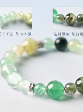 绿幽灵手链补木气聚财转运珠