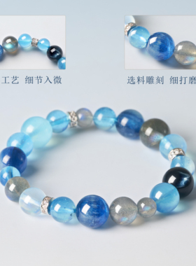 女款海蓝宝手链补水天然蓝晶