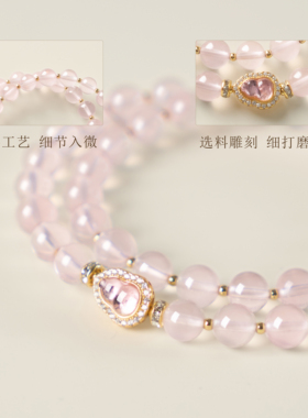 粉水晶手串转运珠粉晶手链