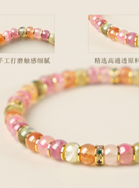 多宝水晶手链紫锂云母