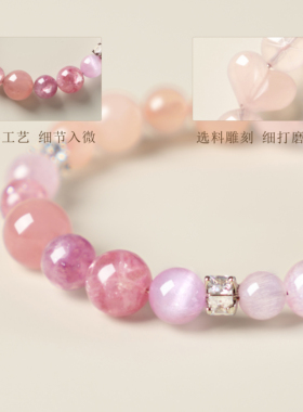 粉水晶手串粉晶手链新中式
