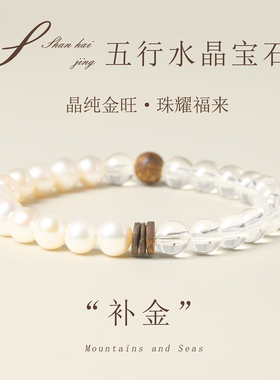 天然正品真粉草莓晶手链女款
