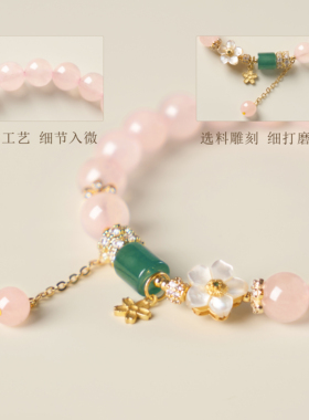 粉水晶天然水晶手串饰品