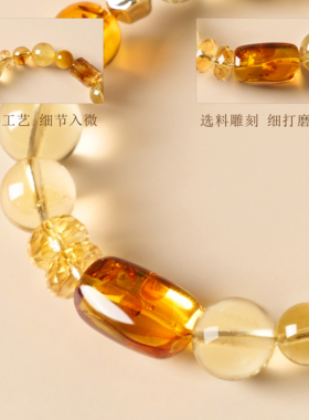 黄水晶手串天然水晶手链