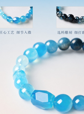 蓝水晶渐变海蓝宝水晶手链