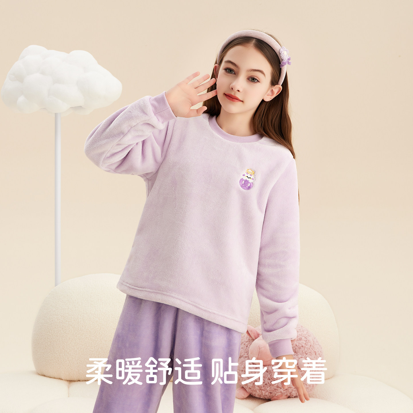 笛莎儿童法兰绒加厚短毛绒家居服套装女童冬季新款套头保暖睡衣,淘宝优惠券,粉丝福利购,淘宝优惠卷