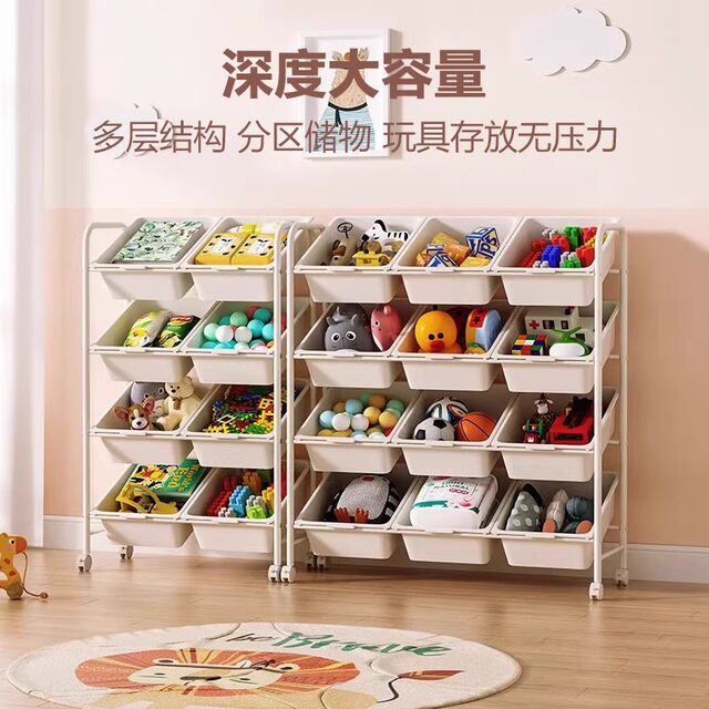 Children's toy storage rack multi-layer movable storage rack bookshelves floor-standing living room kindergarten storage cabinet organization rack
