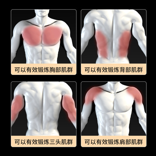 多功能平板支撑训练辅助器俯卧撑板练肌胸腹肌男支架家用健身器材 - 图2