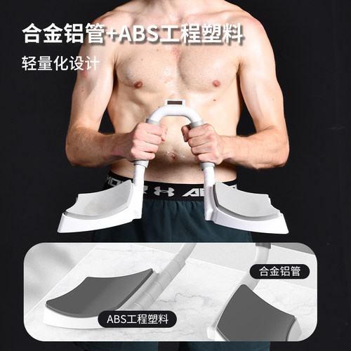 多功能平板支撑训练辅助器俯卧撑板练肌胸腹肌男支架家用健身器材 - 图1