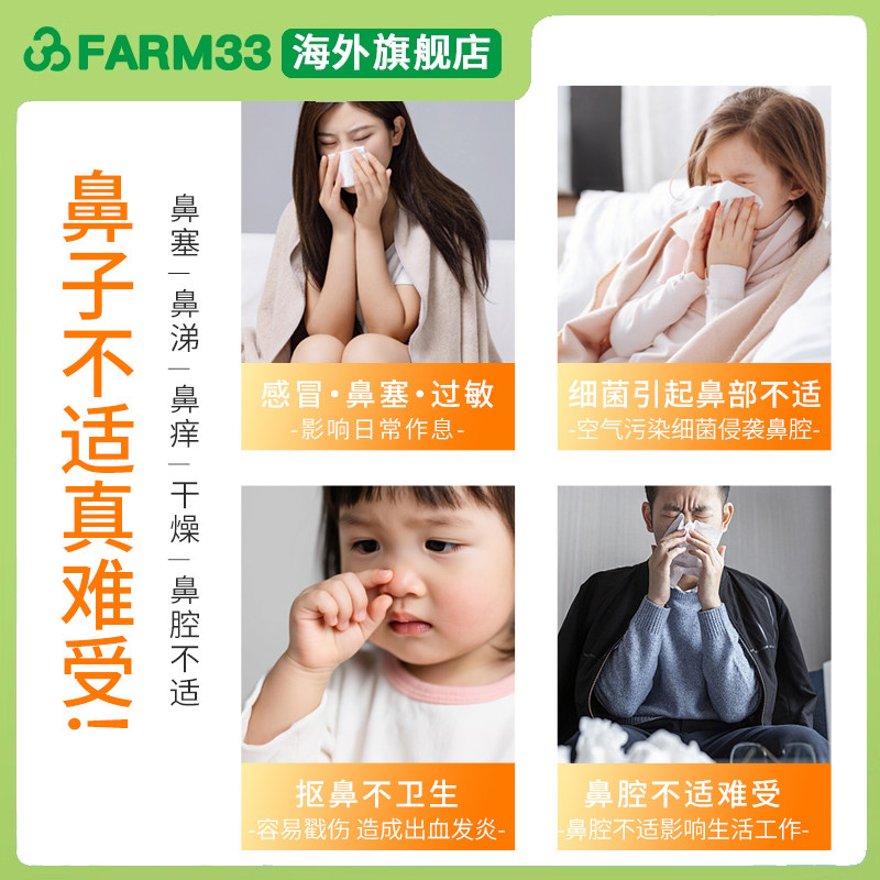 德国ratiopharm过敏性鼻炎喷剂缓解鼻塞儿童成人通鼻进口喷雾15ml,淘宝优惠券,粉丝福利购,淘宝优惠卷