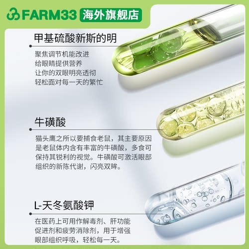 4瓶日本参天FX眼药水NEO银装眼药水12ml - 图2