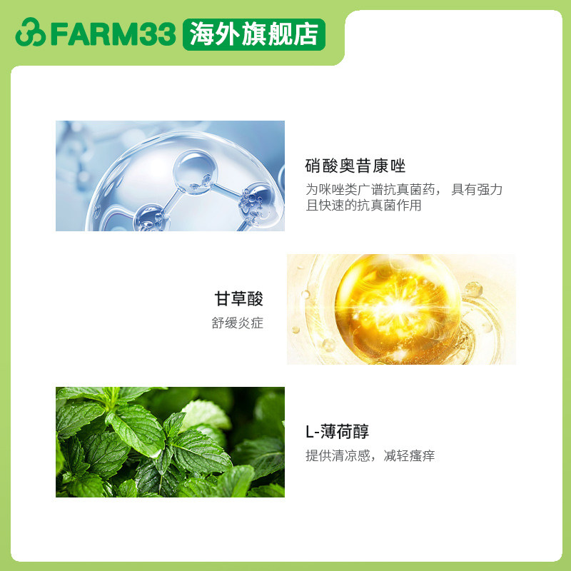 小林制药脚气膏根治日本真菌水虫软膏水泡烂臭香港脚气脱皮止痒杀,淘宝优惠券,粉丝福利购,淘宝优惠卷