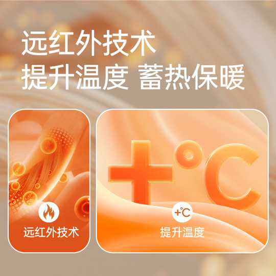 Hengyuanxiang heated cashmere and silk thermal vest for men