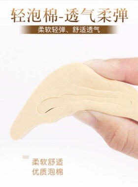 好货鞋大改小神器鞋头塞半码垫运动鞋高跟鞋垫防痛超软防掉跟前掌