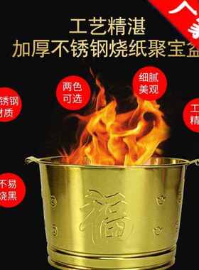 好货铁香炉烧纸小区火盆脚垫炉子火盆炉具火炉新房新款结婚手提用
