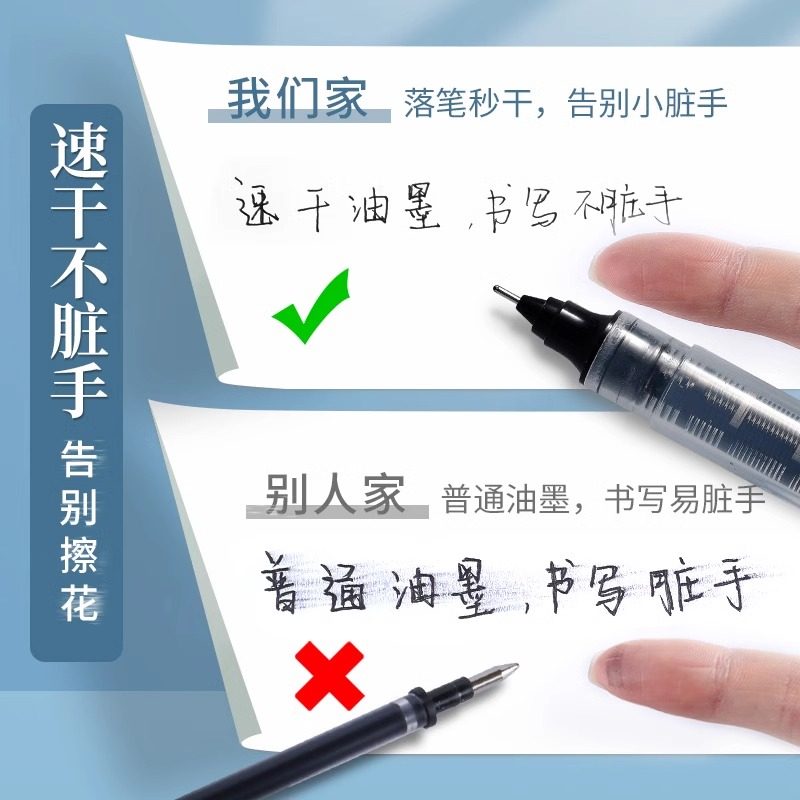 直液笔速干黑色中性笔针管型学生考试专用水笔碳素笔办公签字笔