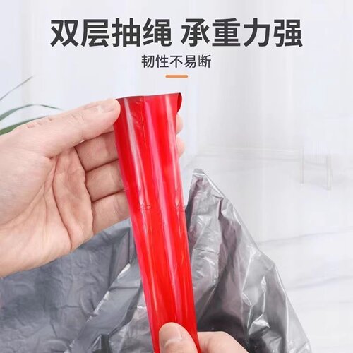 抽绳垃圾袋加厚手提式家用塑料袋厨房清洁袋宿舍用促销款垃圾袋 - 图2
